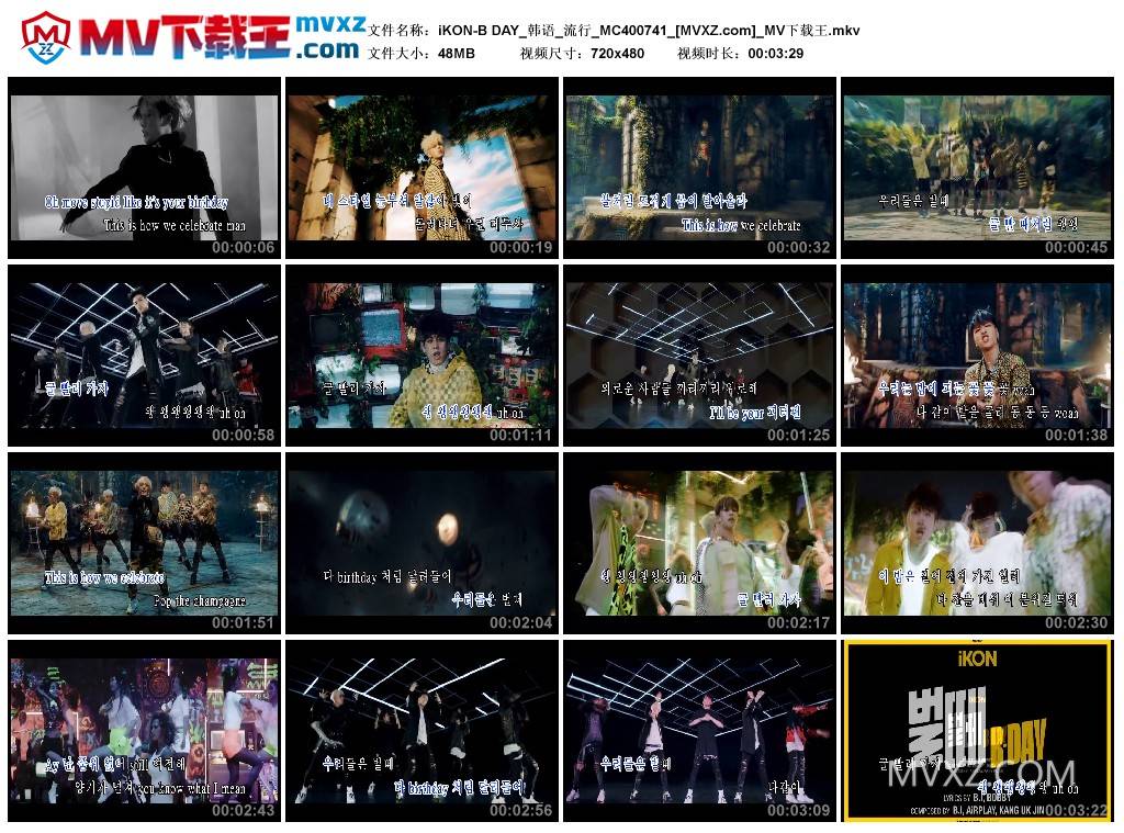 iKON-B DAY_韩语_流行_MC400741